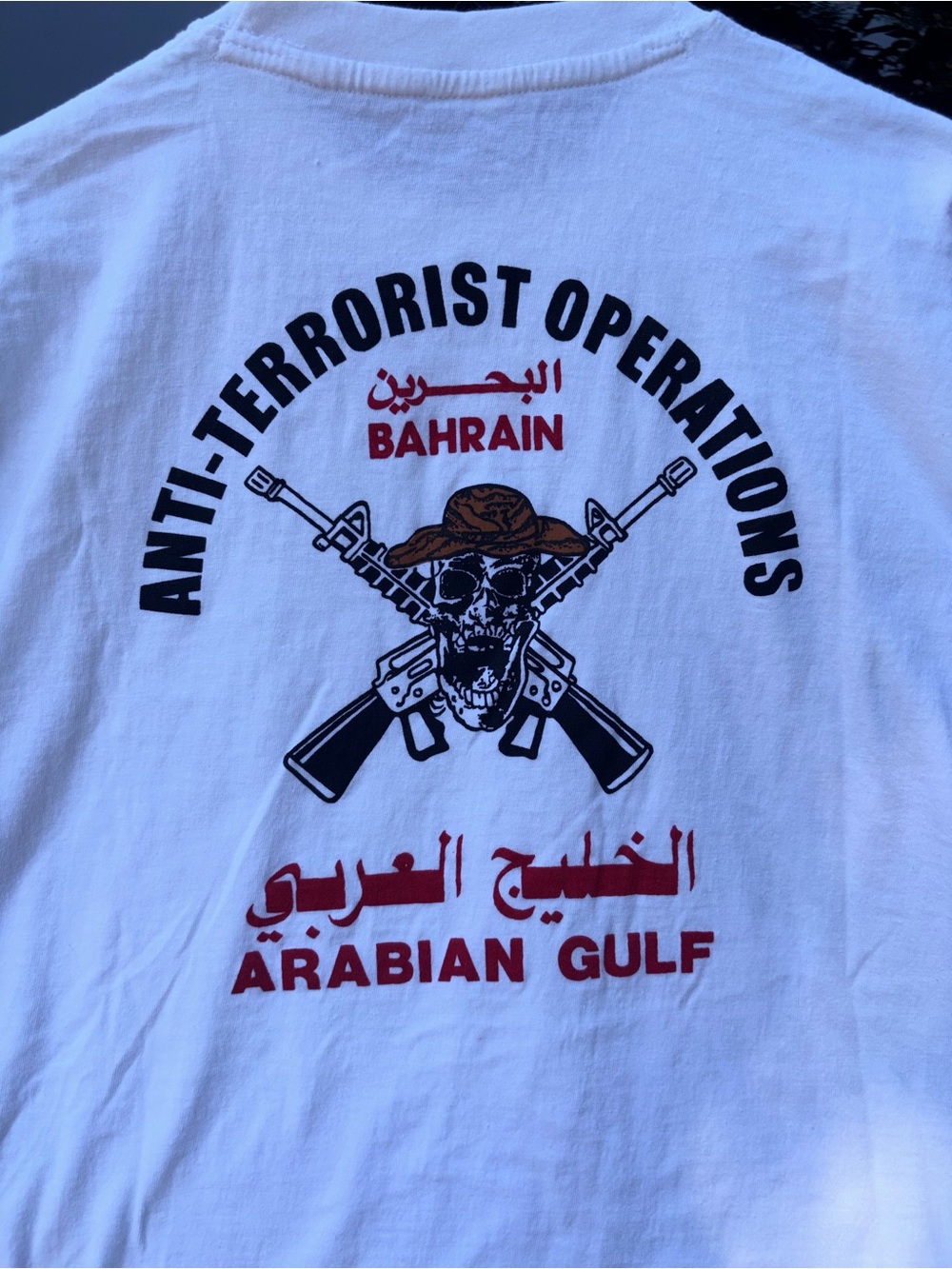 Vintage Anti-Terrorist Operations" Graphic Tee - Bahrain Arabian Gulf